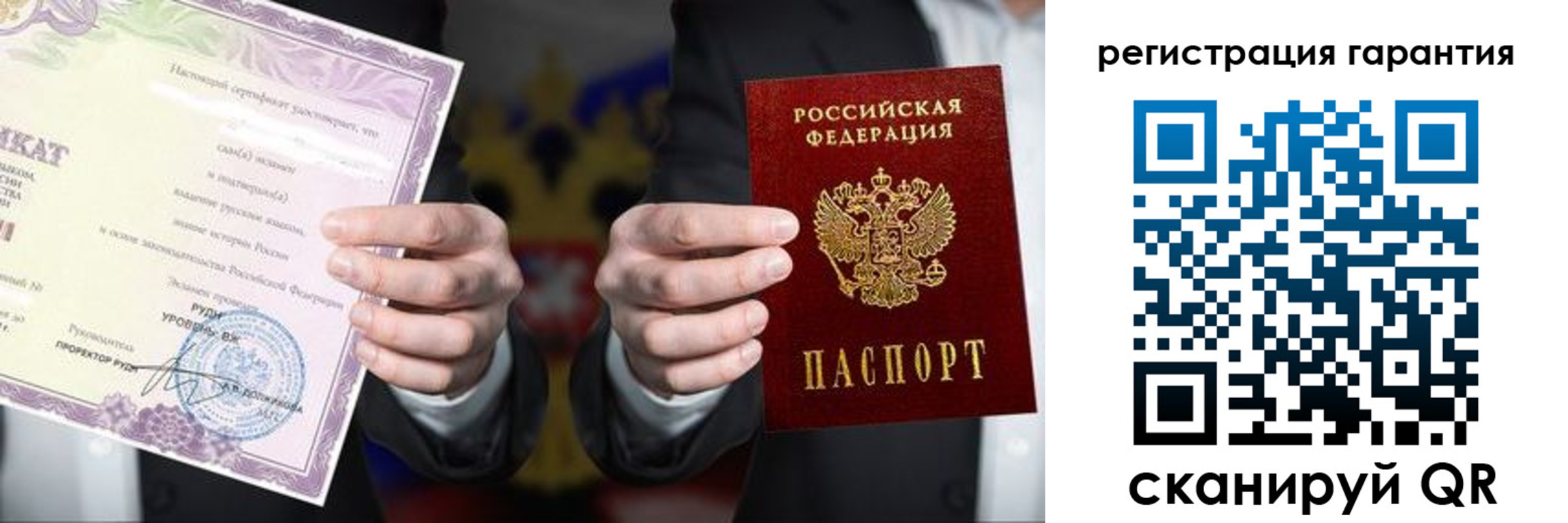 временная прописка в Нижней Туре