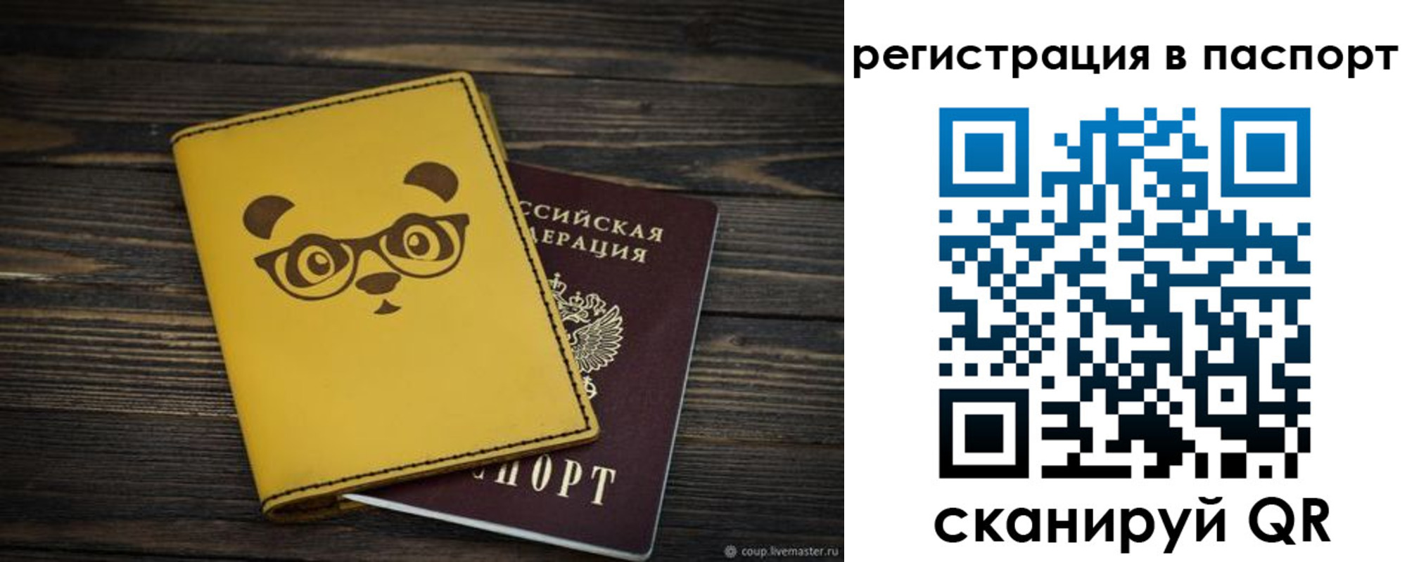 временная регистрация адрес в Нижней Туре