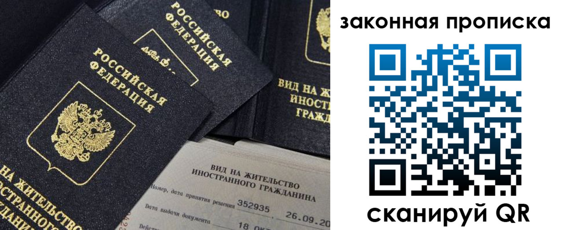 прописка поиск в Нижней Туре