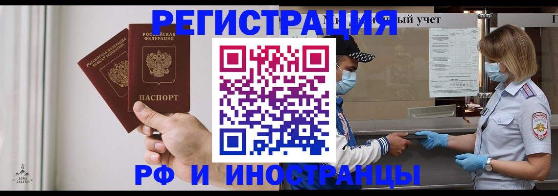 временная регистрация поиск в Нижней Туре