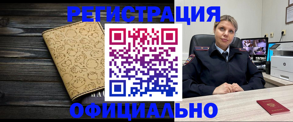 прописка в квартире в Нижней Туре