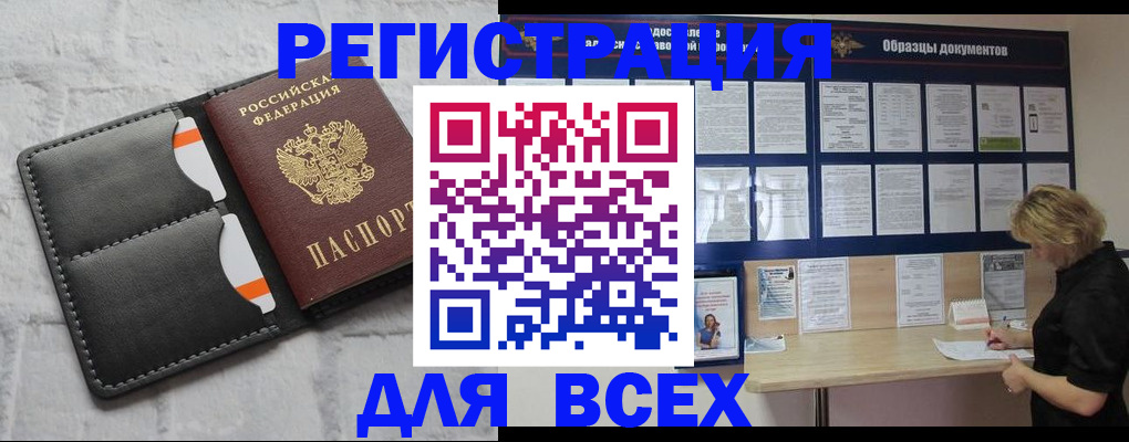 прописка гарантия в Нижней Туре