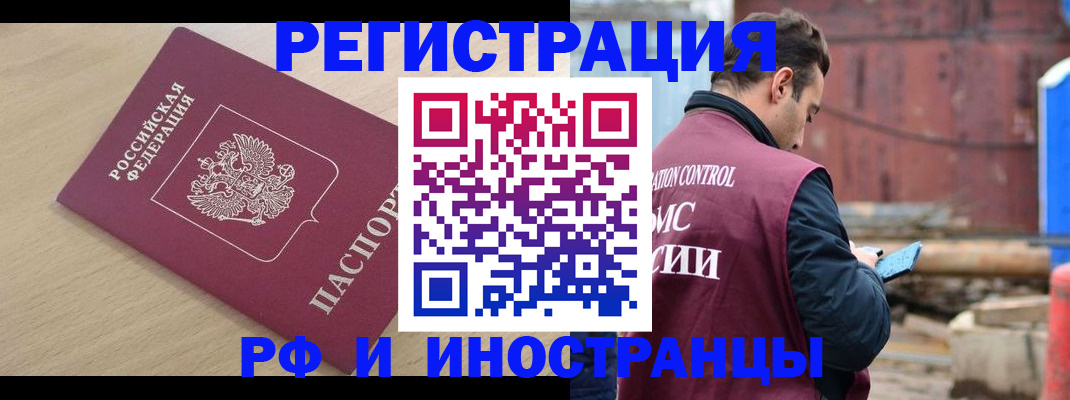 прописка поиск в Нижней Туре