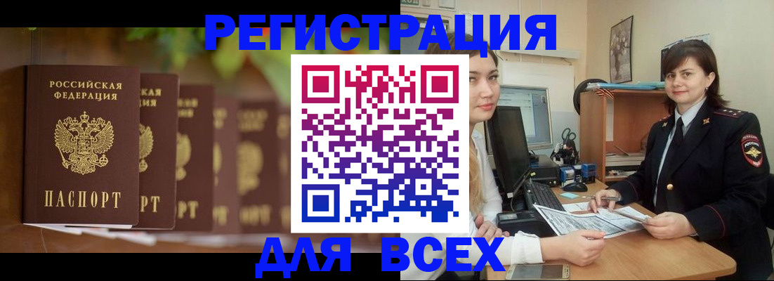 регистрация в Нижней Туре