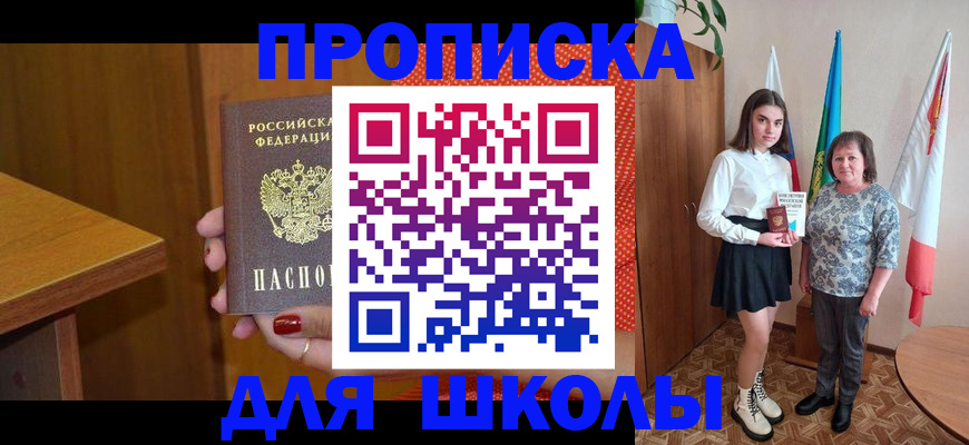 временная регистрация поиск в Нижней Туре