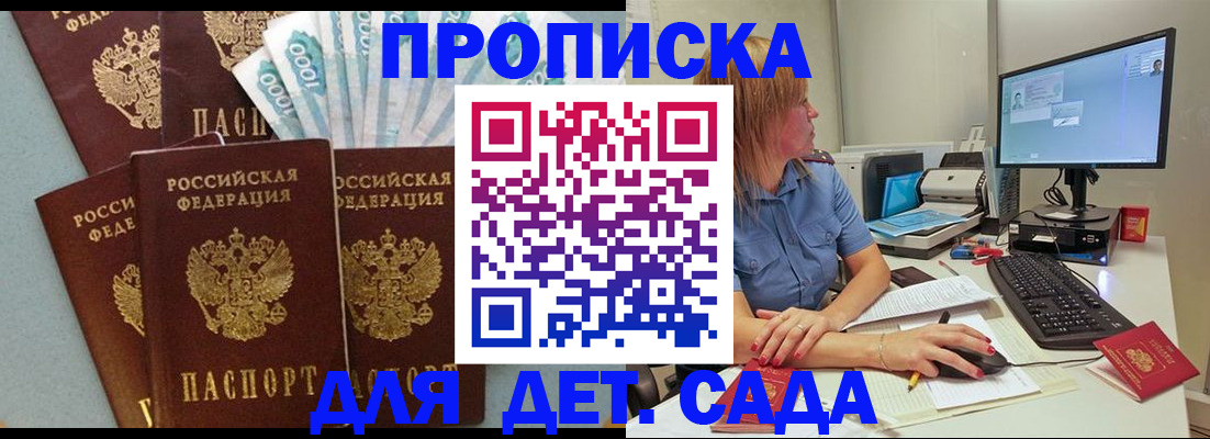 прописка поиск в Нижней Туре