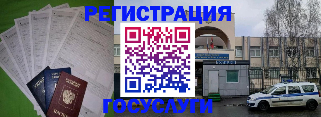 прописка в Нижней Туре